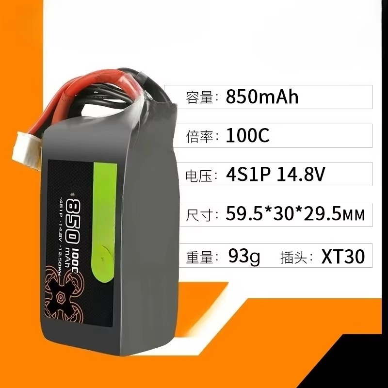 For OVONIC 14.8V 850mAh 4S 100 - Drone Battery 4S review and price