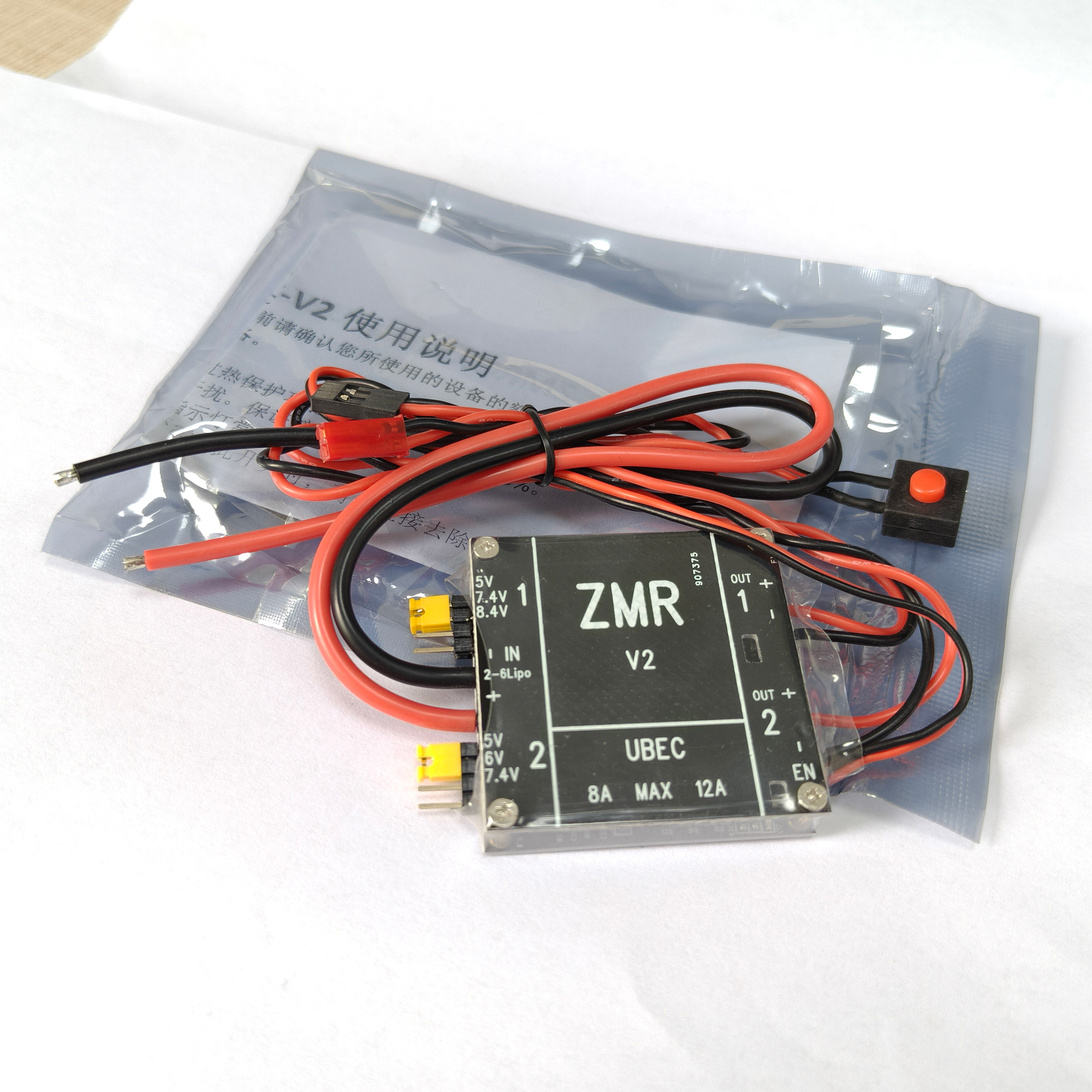 UBEC V2 V3 V4 ZMR 8A Dual BEC  - Drone Battery Lipo review and price