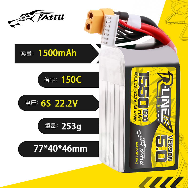TATTU-R-LINE 5.0 22.2V 1550mAh - Drone Battery Plate review and price