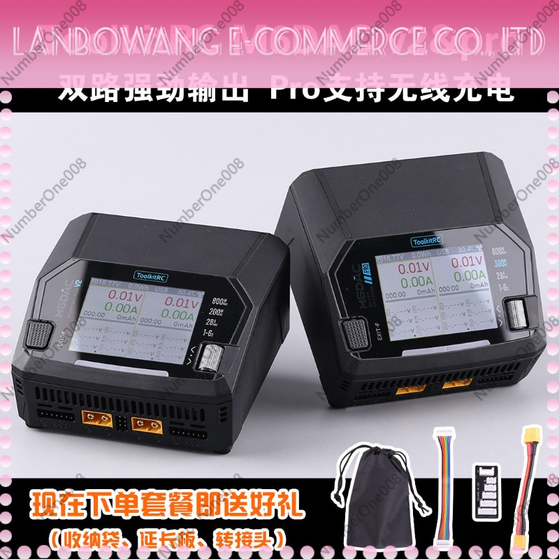 M6DAC PRO V2 Dual Channel LiPo - Drone Battery 6S review and price